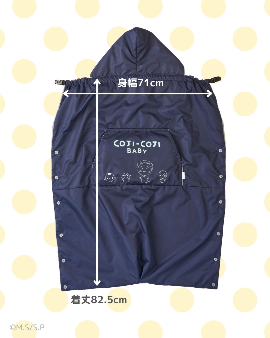 COJI-COJI BABY フリース2WAYケープ