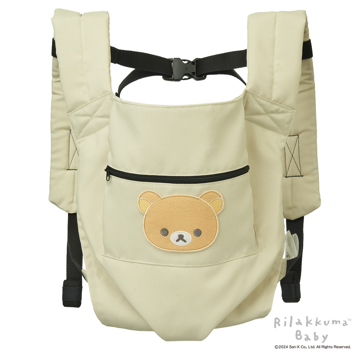 リラックマベビー 抱っこ紐(ワッペン付き)