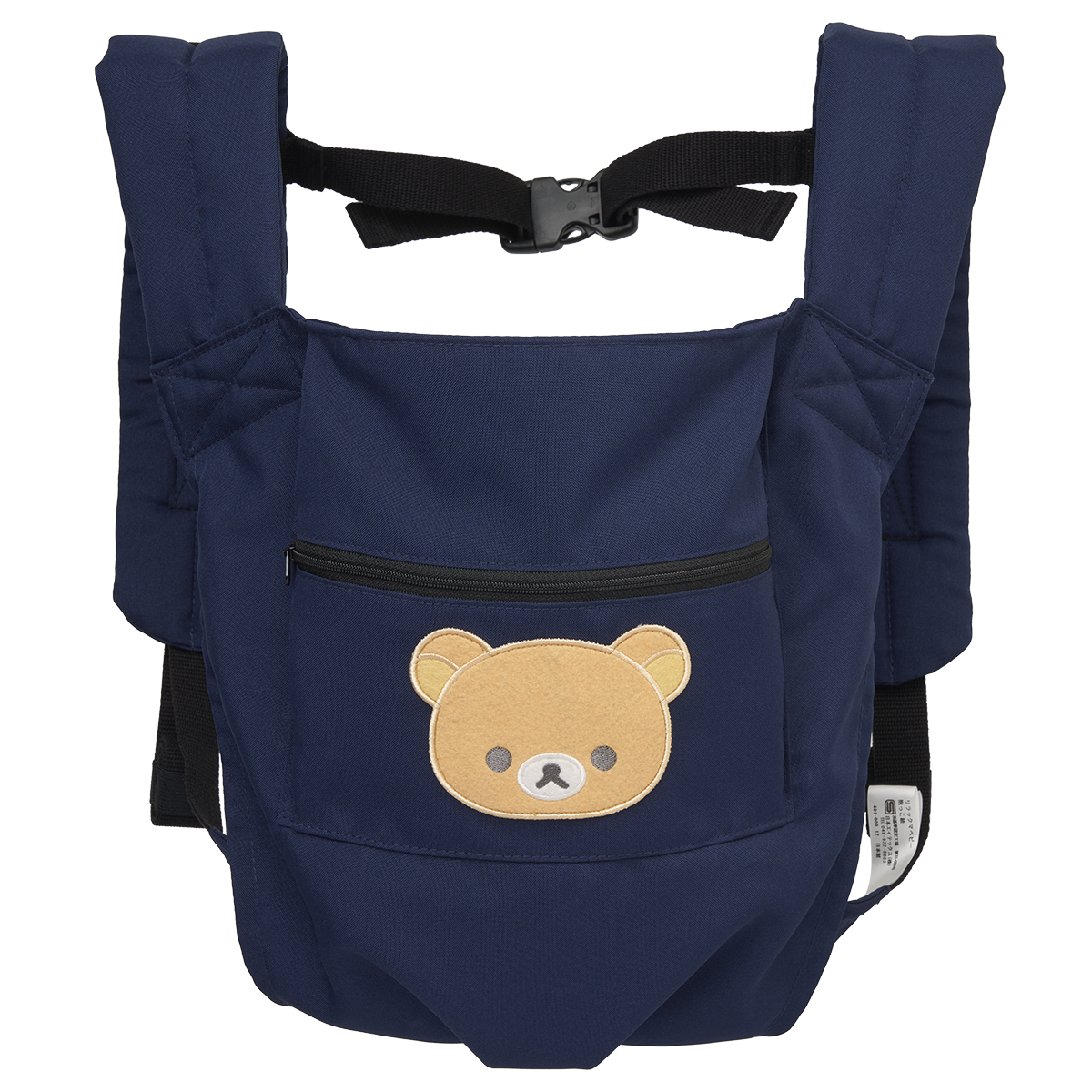 リラックマベビー 抱っこ紐(ワッペン付き)