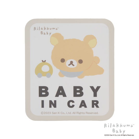 リラックマベビー セーフティサインステッカー