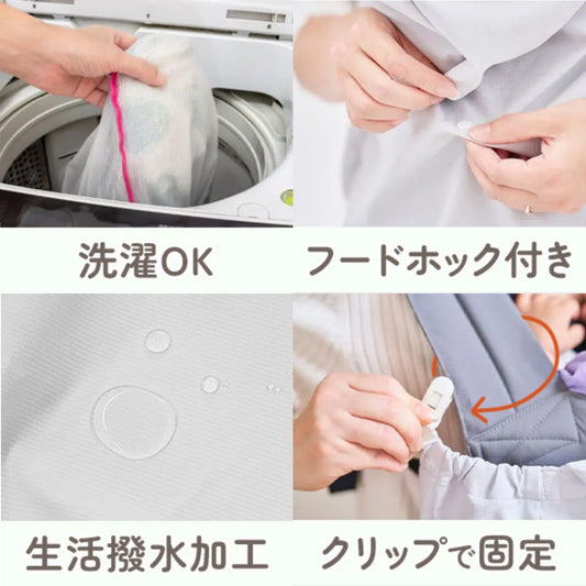 キャリフリー 木陰ケープ