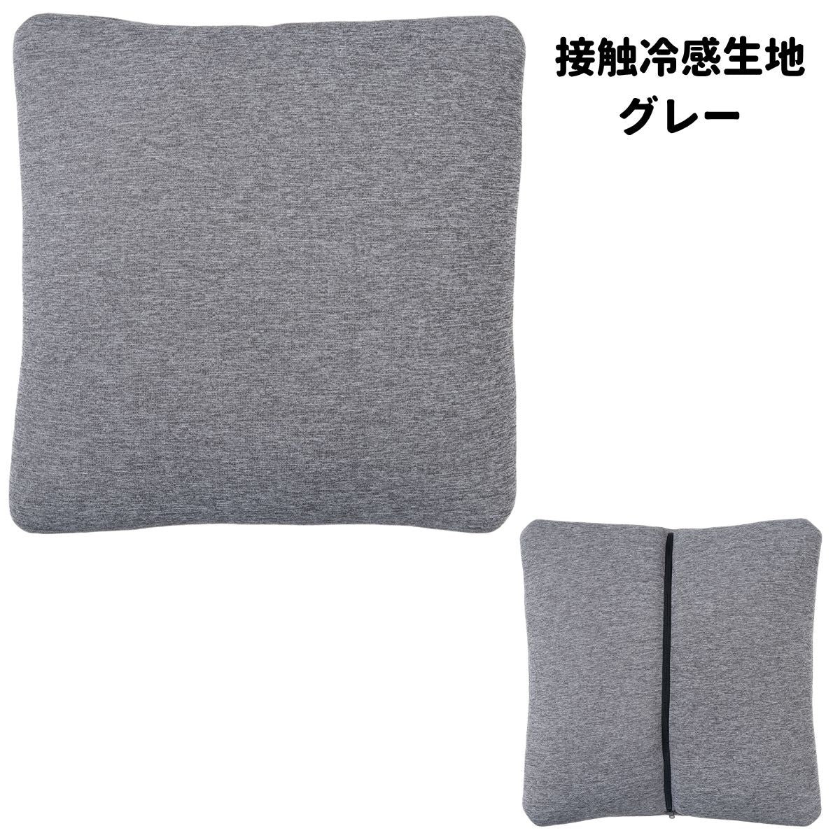 介助帯と担架になるクッション