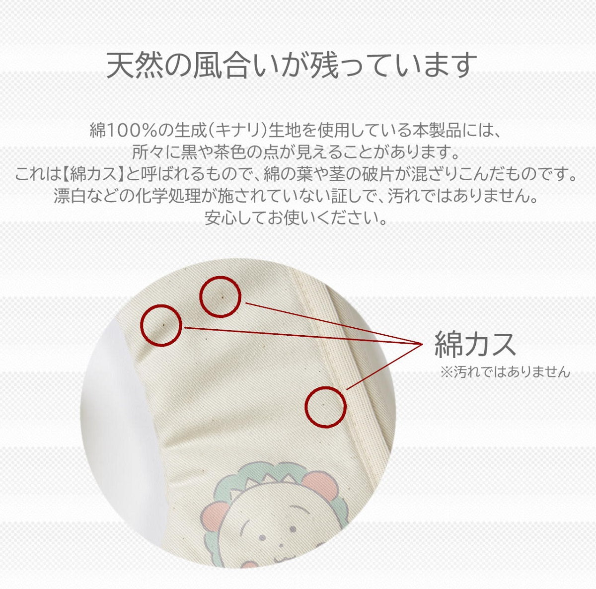 COJI-COJI BABY 抱っこ紐用よだれカバー