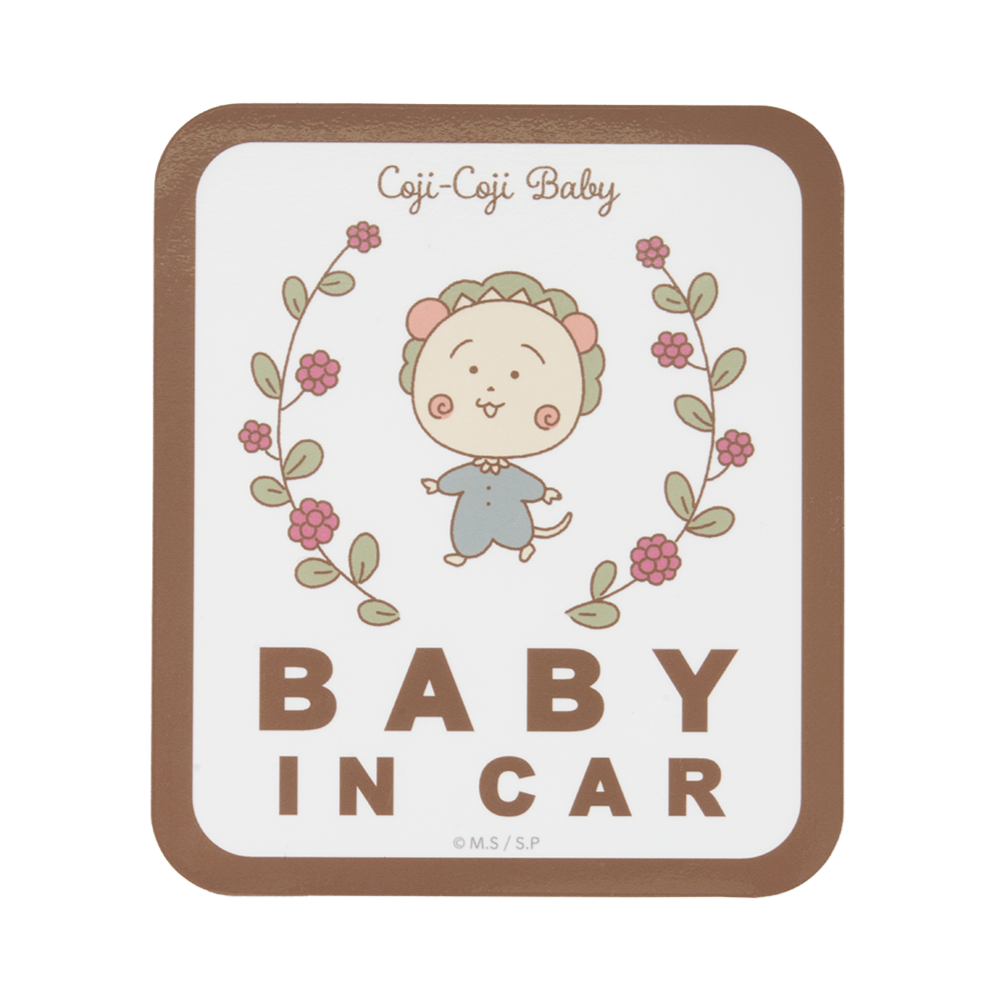 COJI-COJI BABY セーフティサインステッカー – 日本エイテックス COJI-COJI BABY セーフティサインステッカー – 日本エイテックス