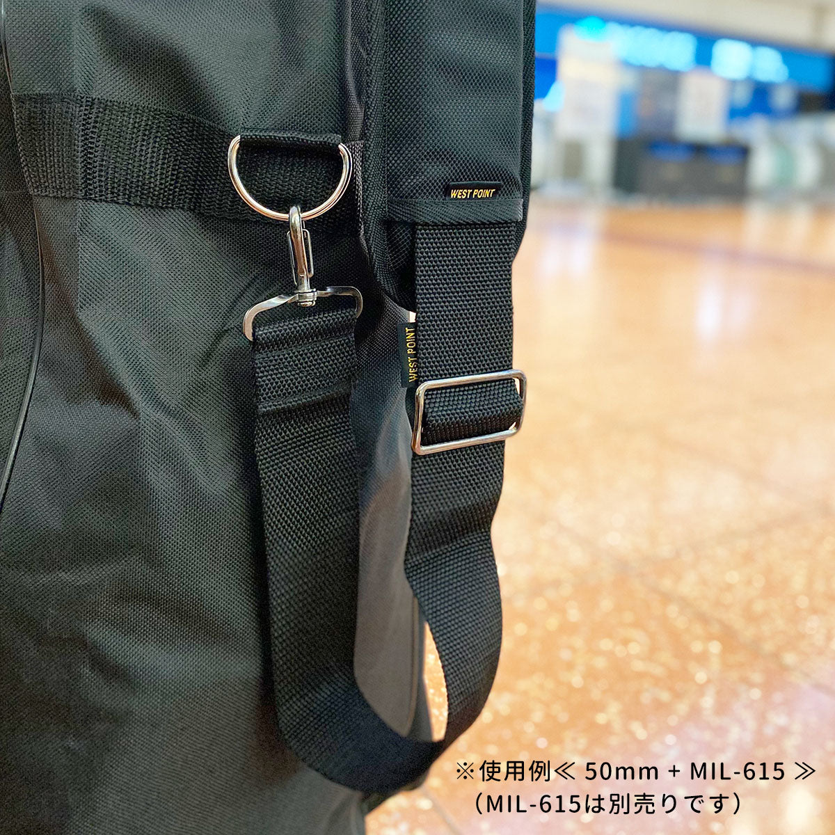ウエストポイント MIL-903 ノンパッドショルダーストラップ