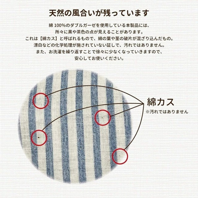 カドリー ひんやりカドリー ビトウィーンパッド