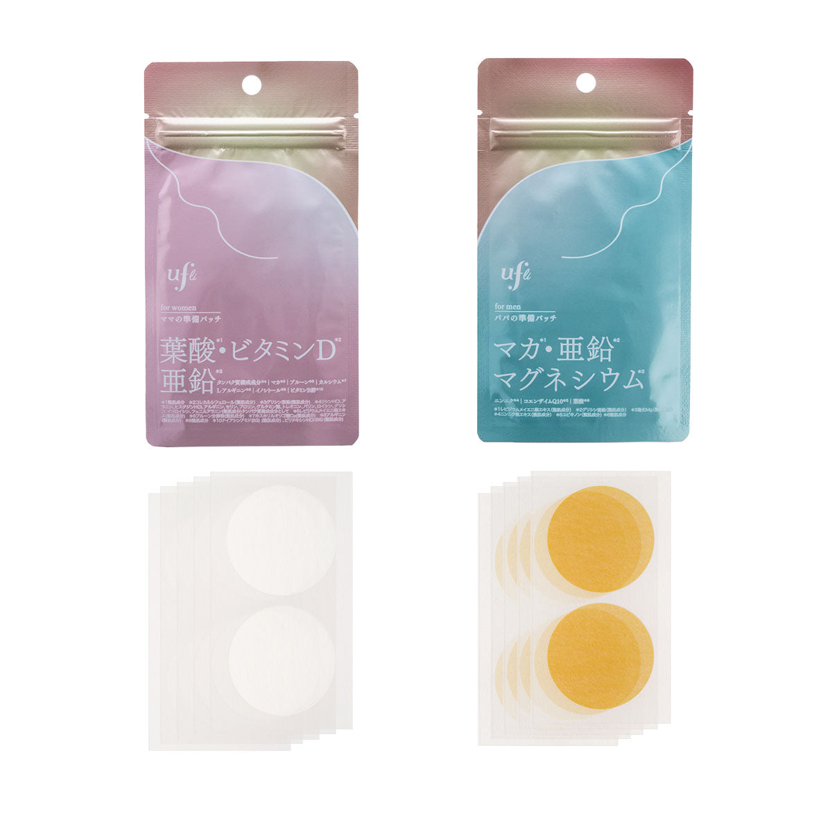 ufli(うふり)パパの準備パッチ