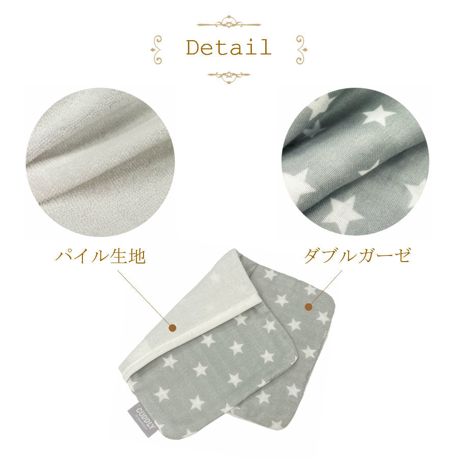 カドリー 汗取りパッド(2枚セット)