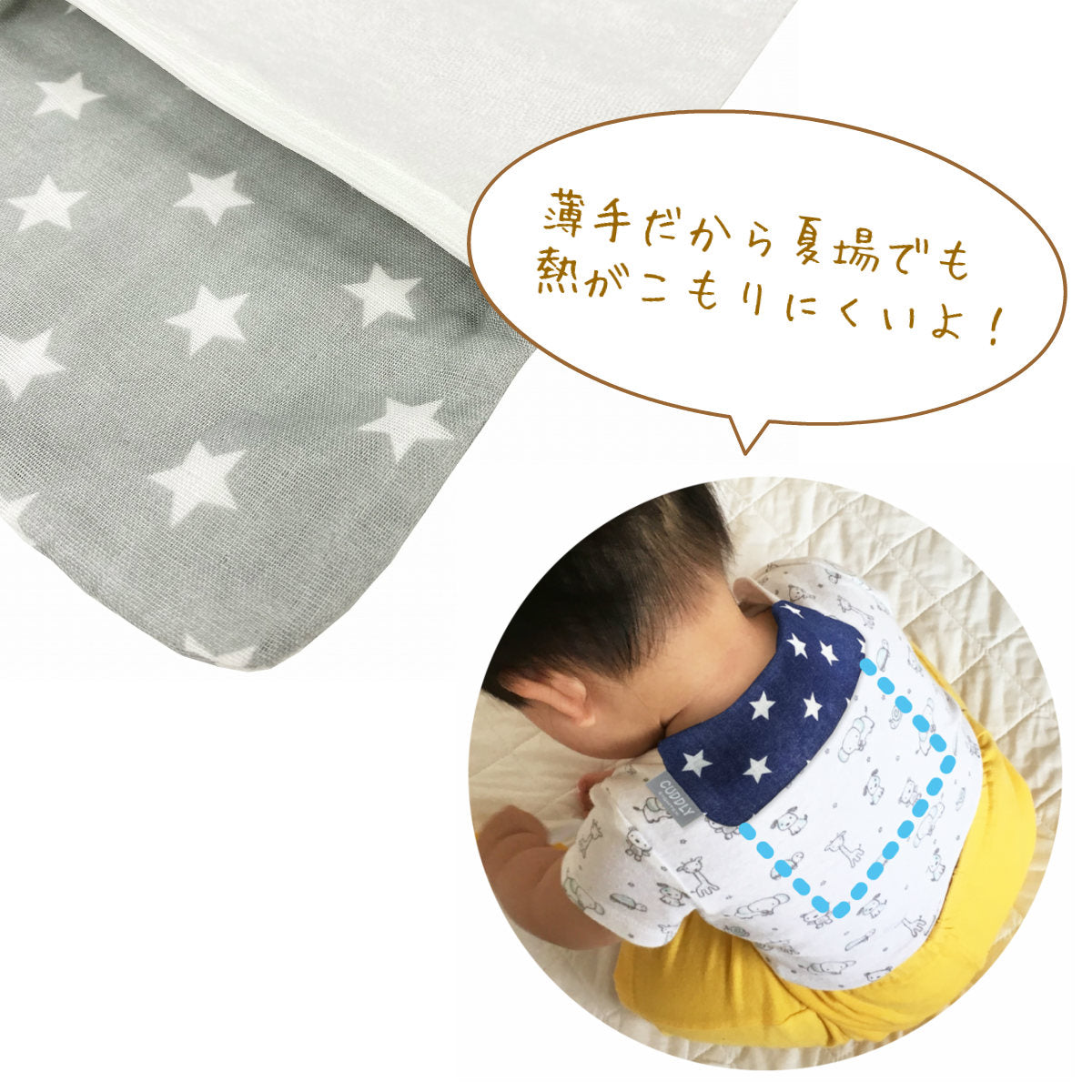 カドリー 汗取りパッド(2枚セット)
