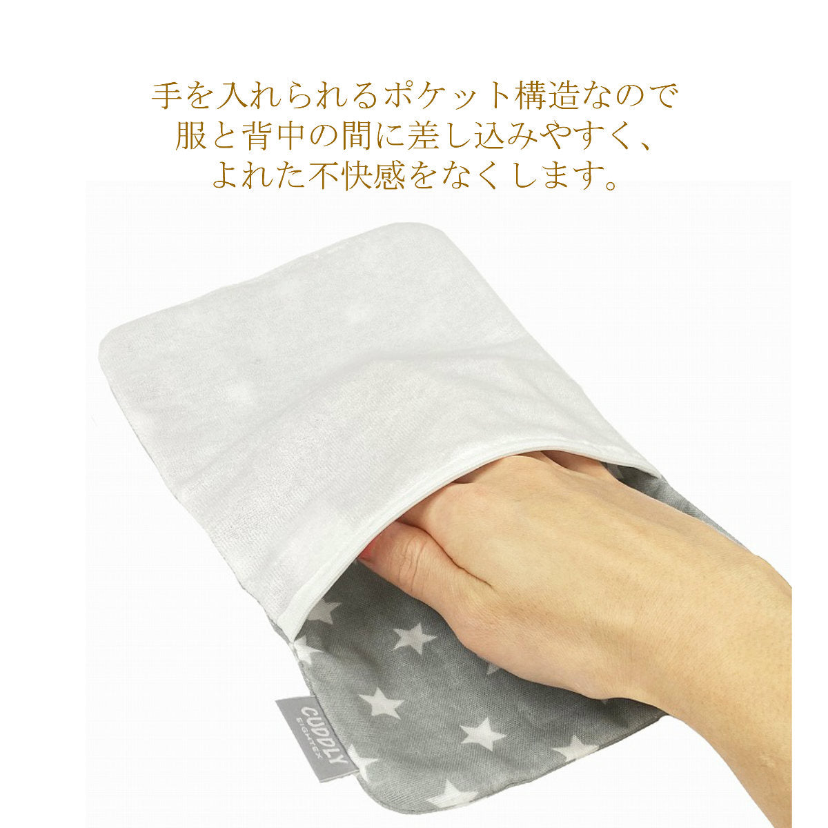 カドリー 汗取りパッド(2枚セット)