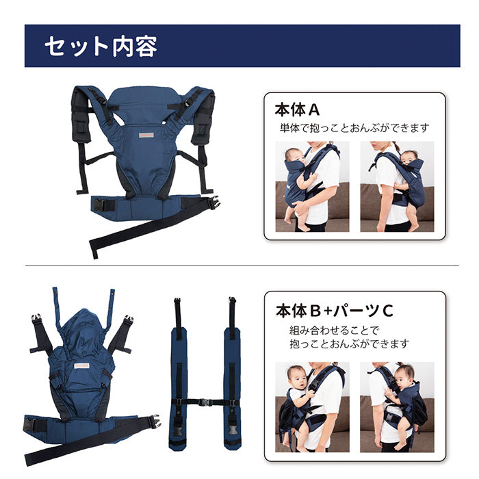 ツインズキャリー コネクト