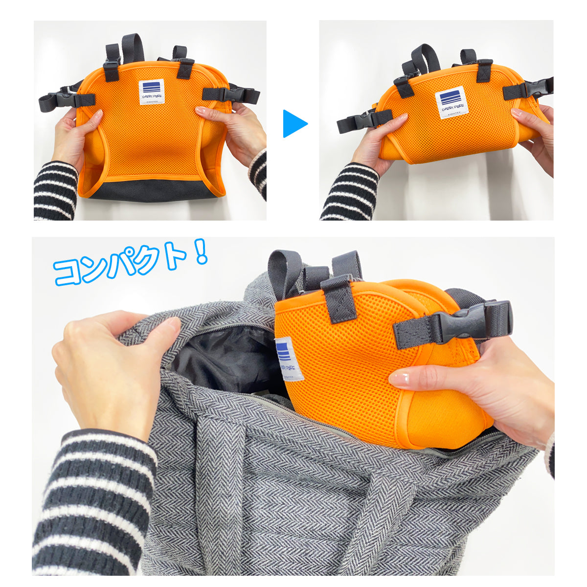 キャリフリー チェアベルト ショルダー&メッシュ