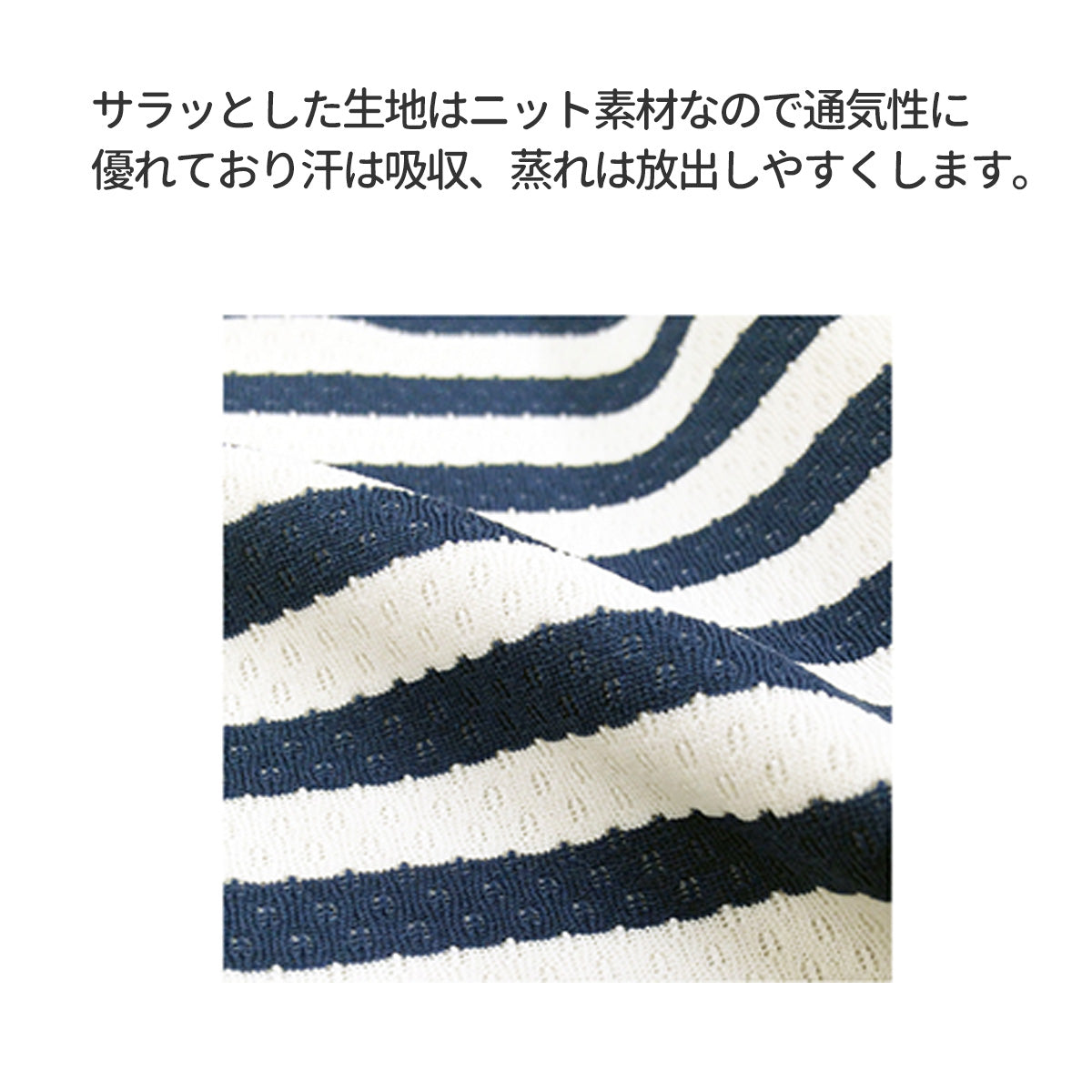 ユグノー キッズUVカバー(シャダンバージョン)