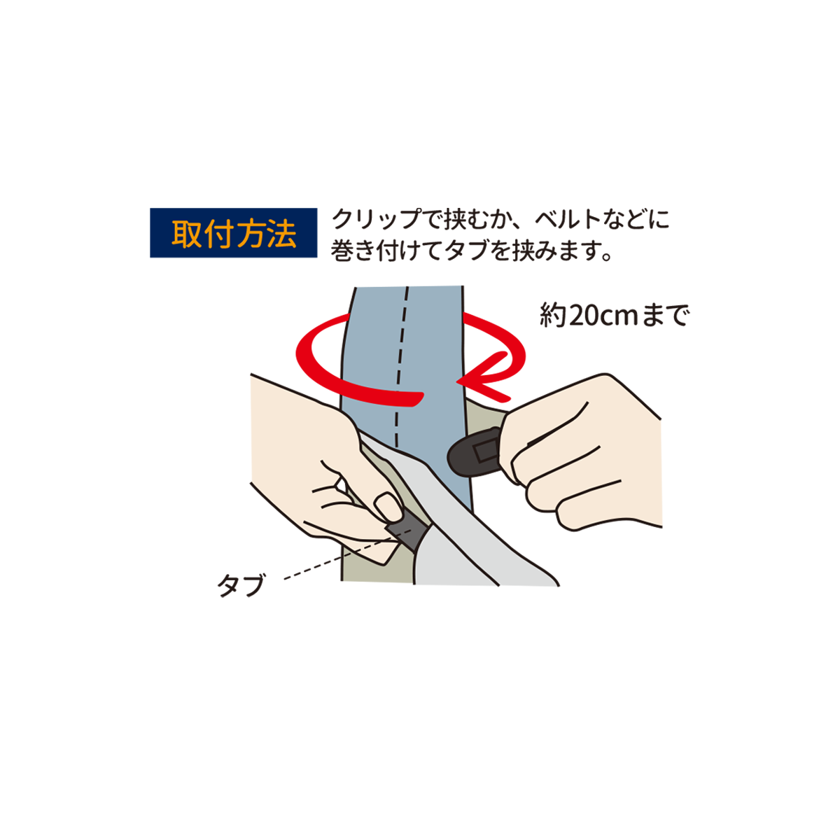 ユグノー サバックケープ
