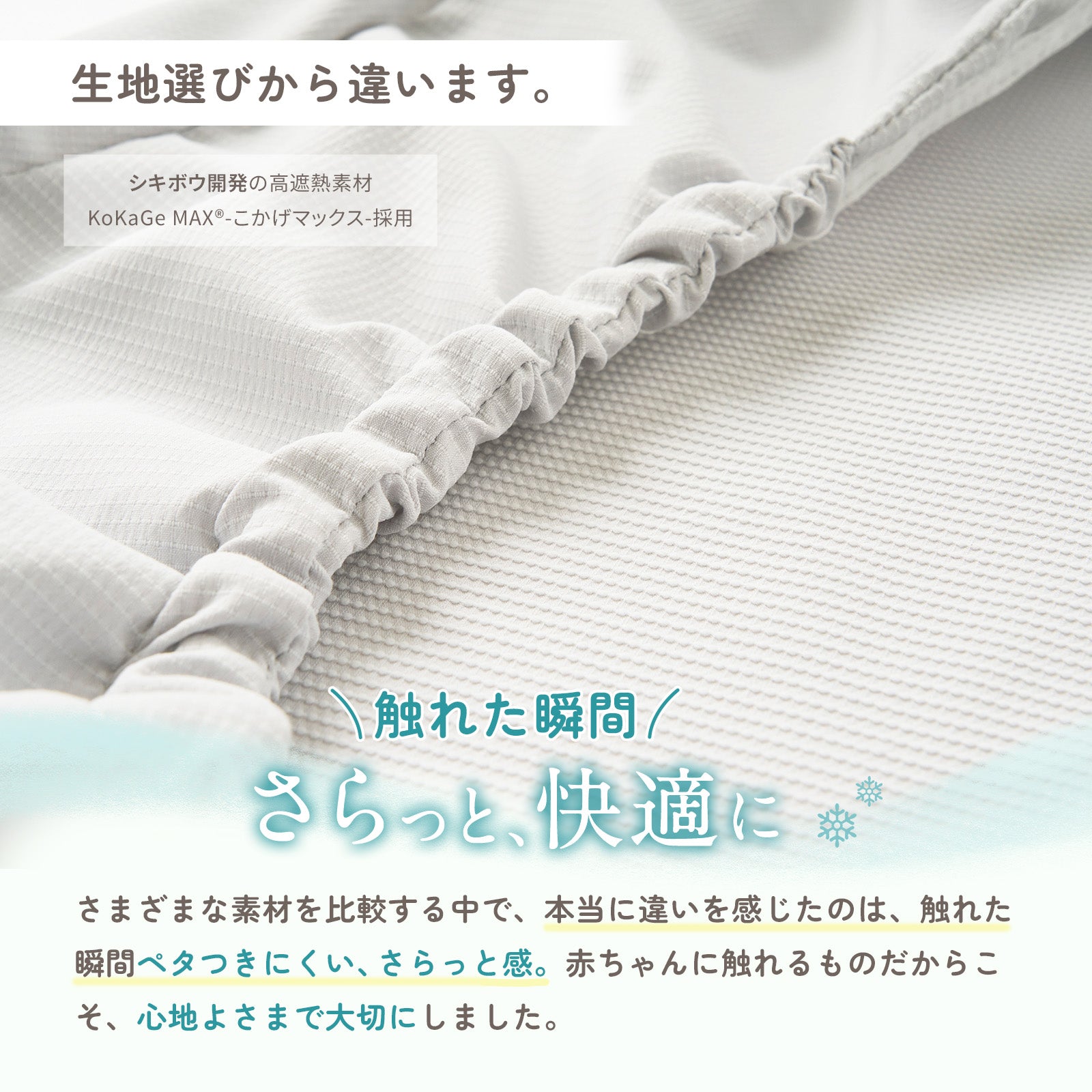 WHITING Silver G グリズリー 使いかけケープ キャリフリー 木陰ケープ – 日本エイテックス オンラインストア
