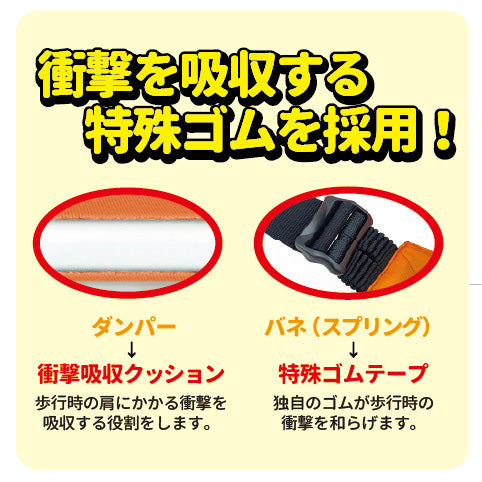 避難くん　介助用おんぶひも
