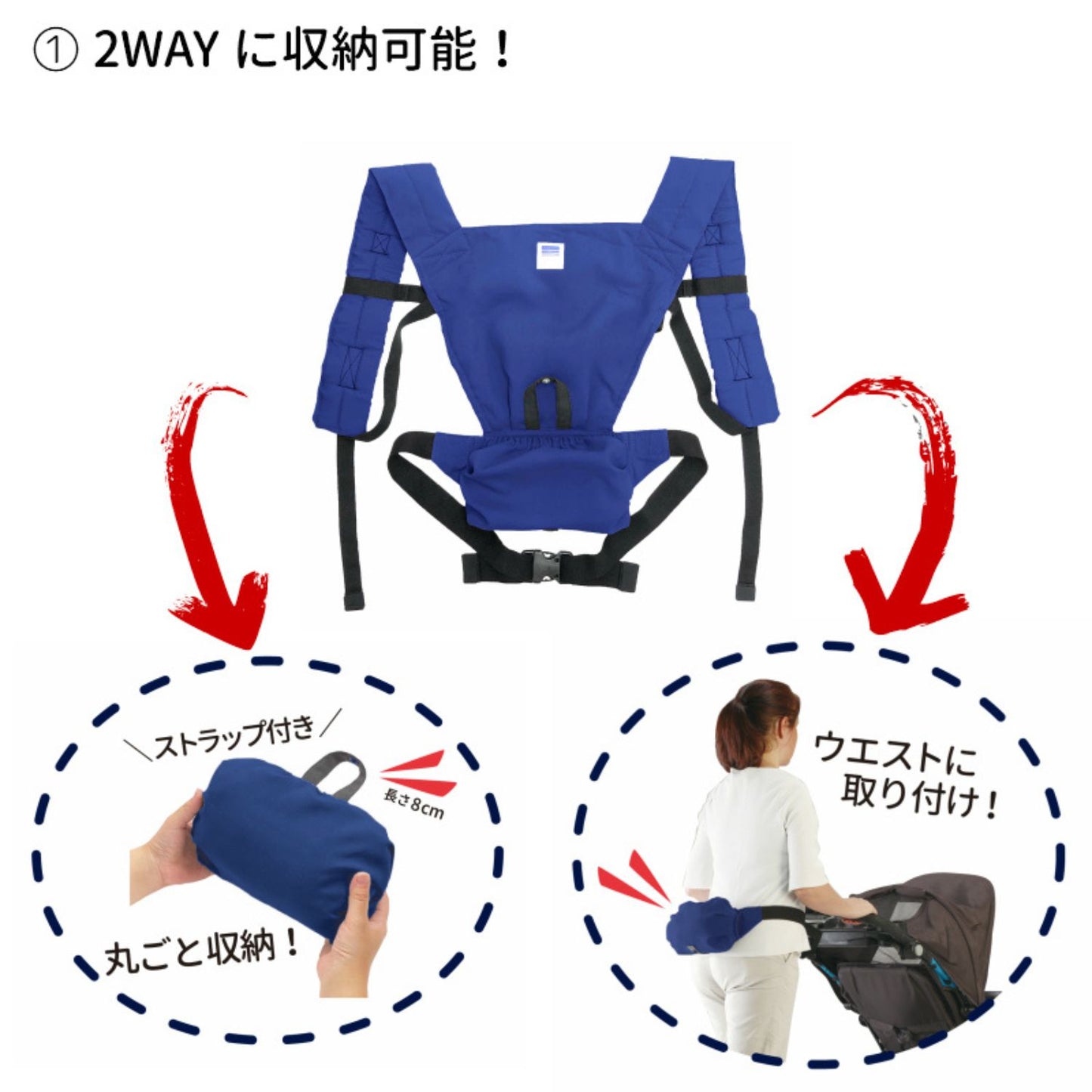 キャリフリー　コンパクト