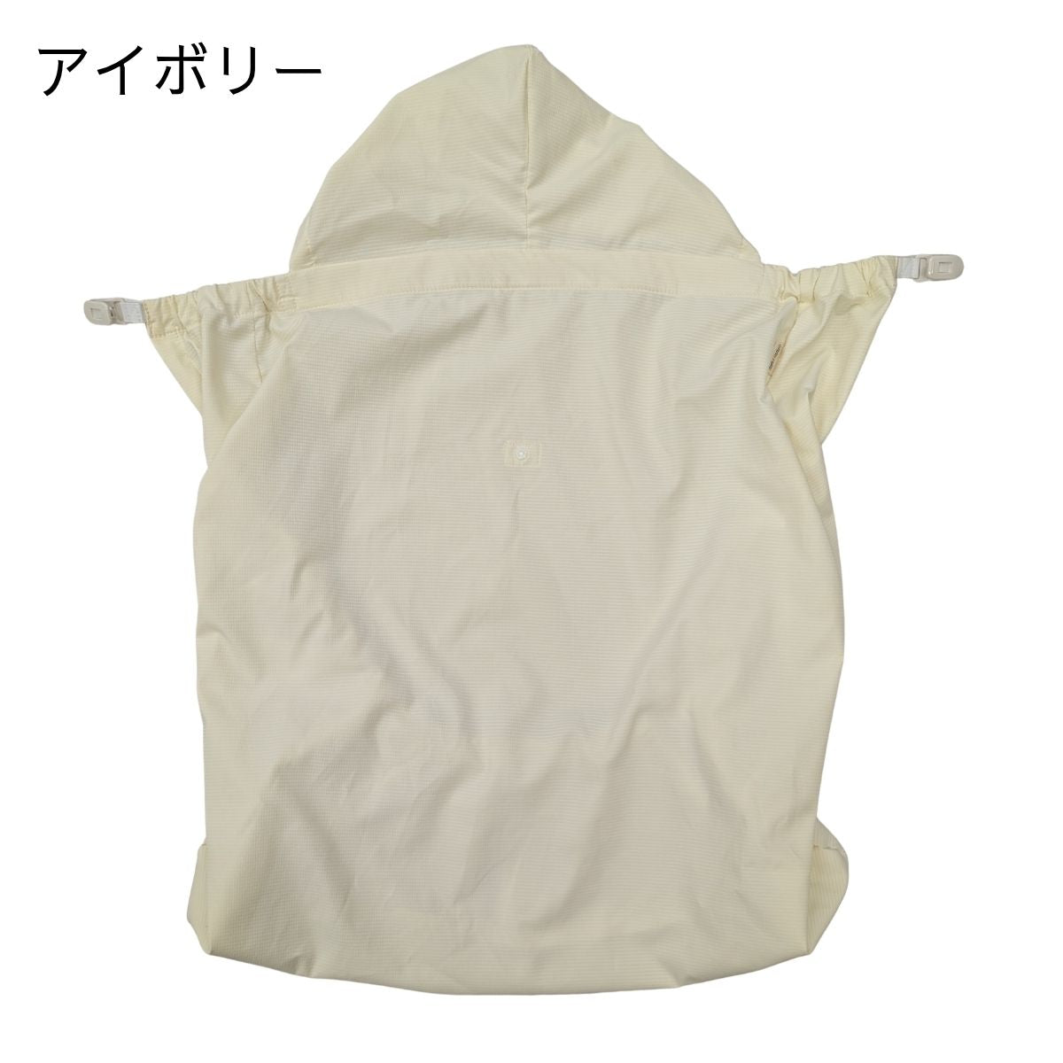 キャリフリー 木陰ケープ