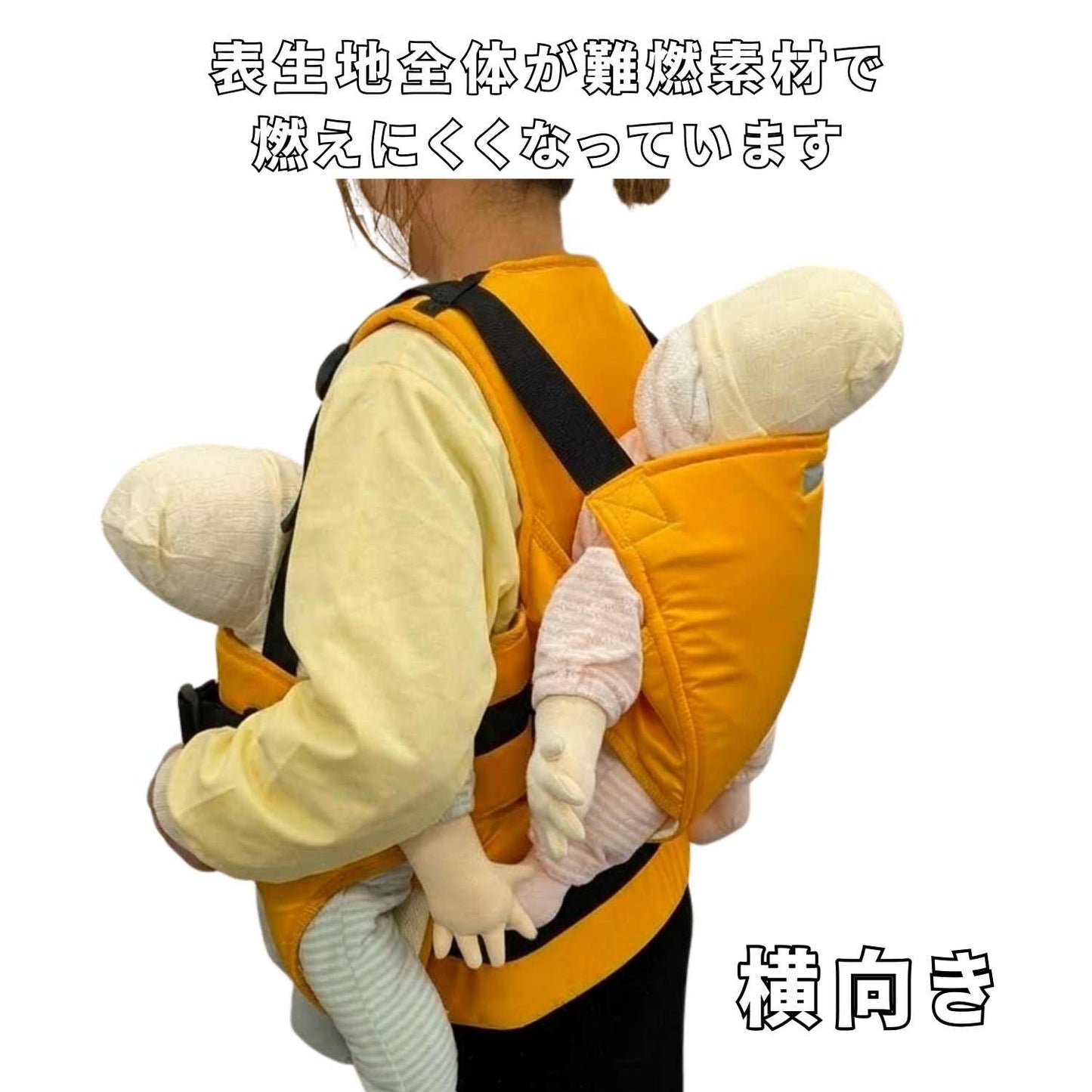 EVACKiDS 避難くん 避難用３人抱きキャリー　ベストタイプ