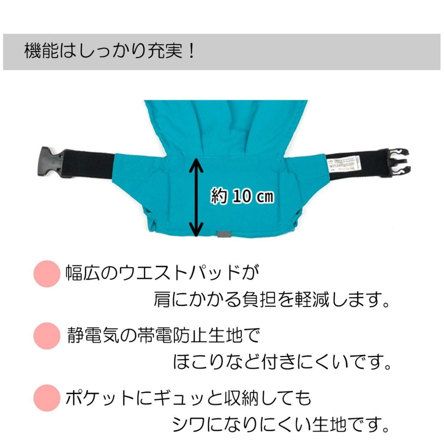 キャリフリー　コンパクト