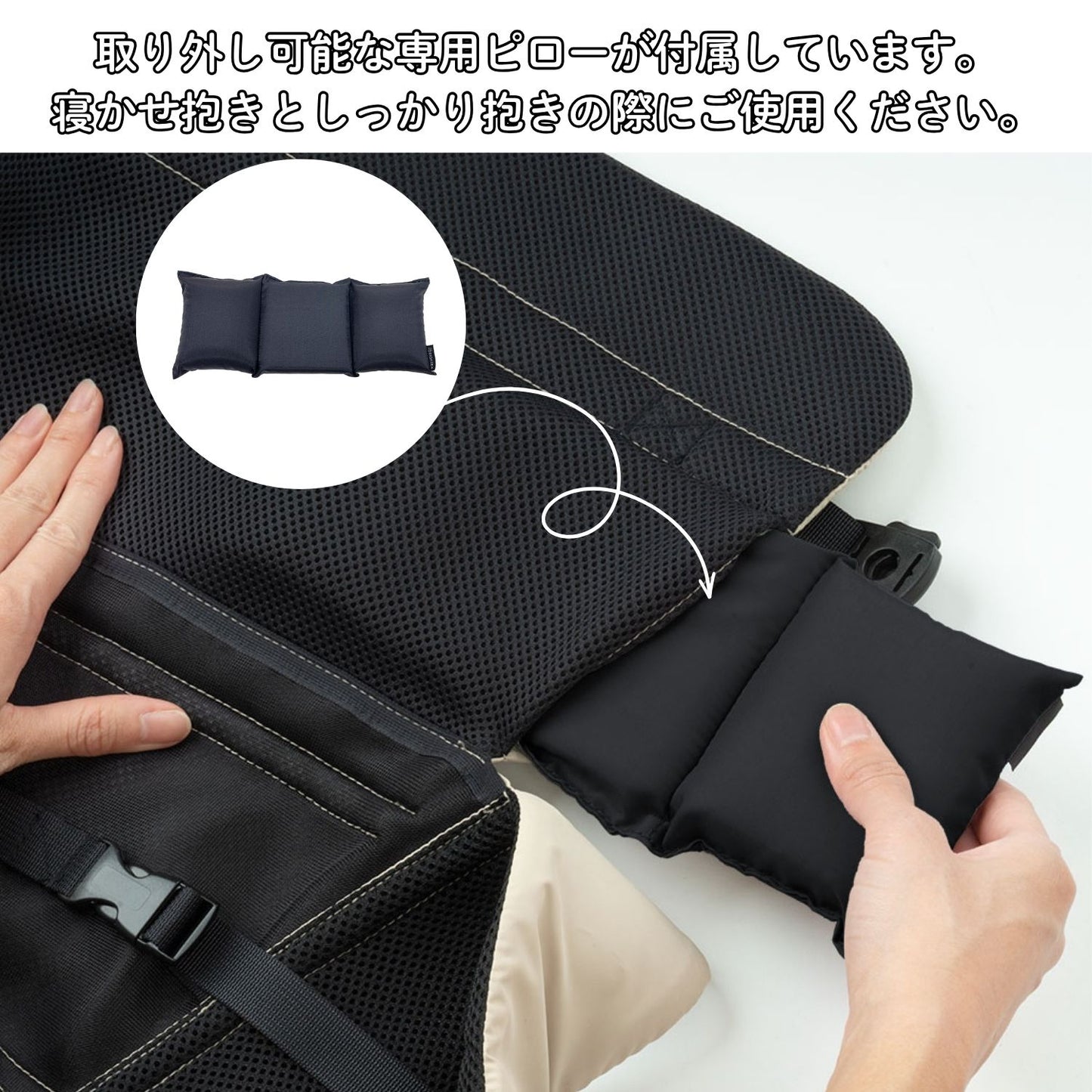 ユーモベビー　5WAYキャリー