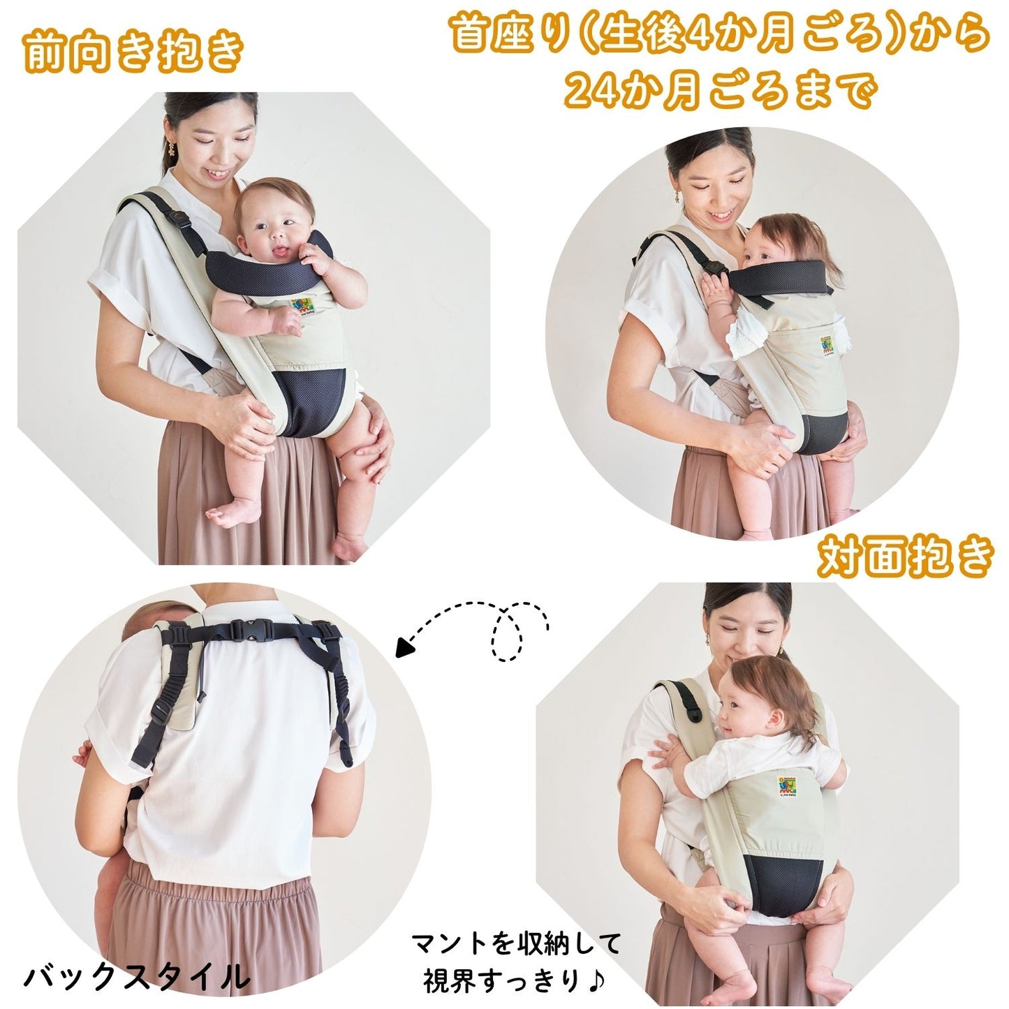 ユーモベビー　5WAYキャリー