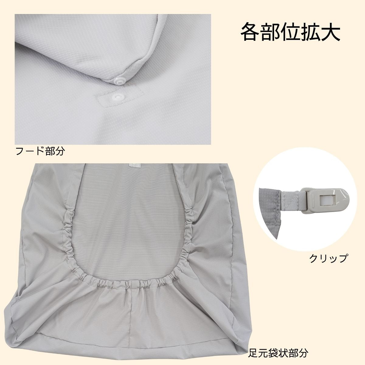 WHITING Silver G グリズリー 使いかけケープ キャリフリー 木陰ケープ – 日本エイテックス オンラインストア