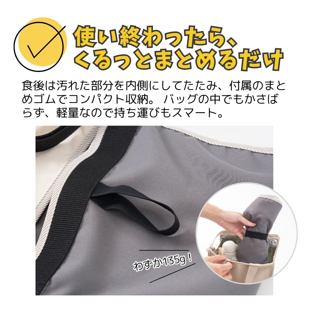 キャリフリー　チェアベルトとエプロン