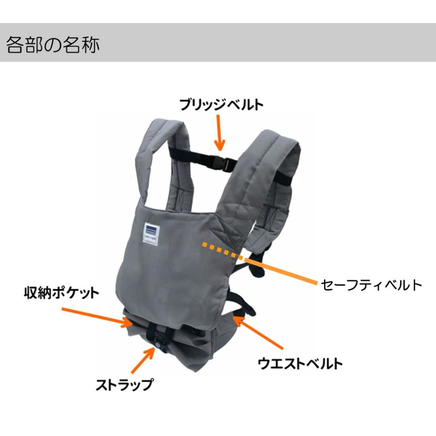 キャリフリー コンパクト抱っこ紐 軽量・簡易タイプ | エイテックス