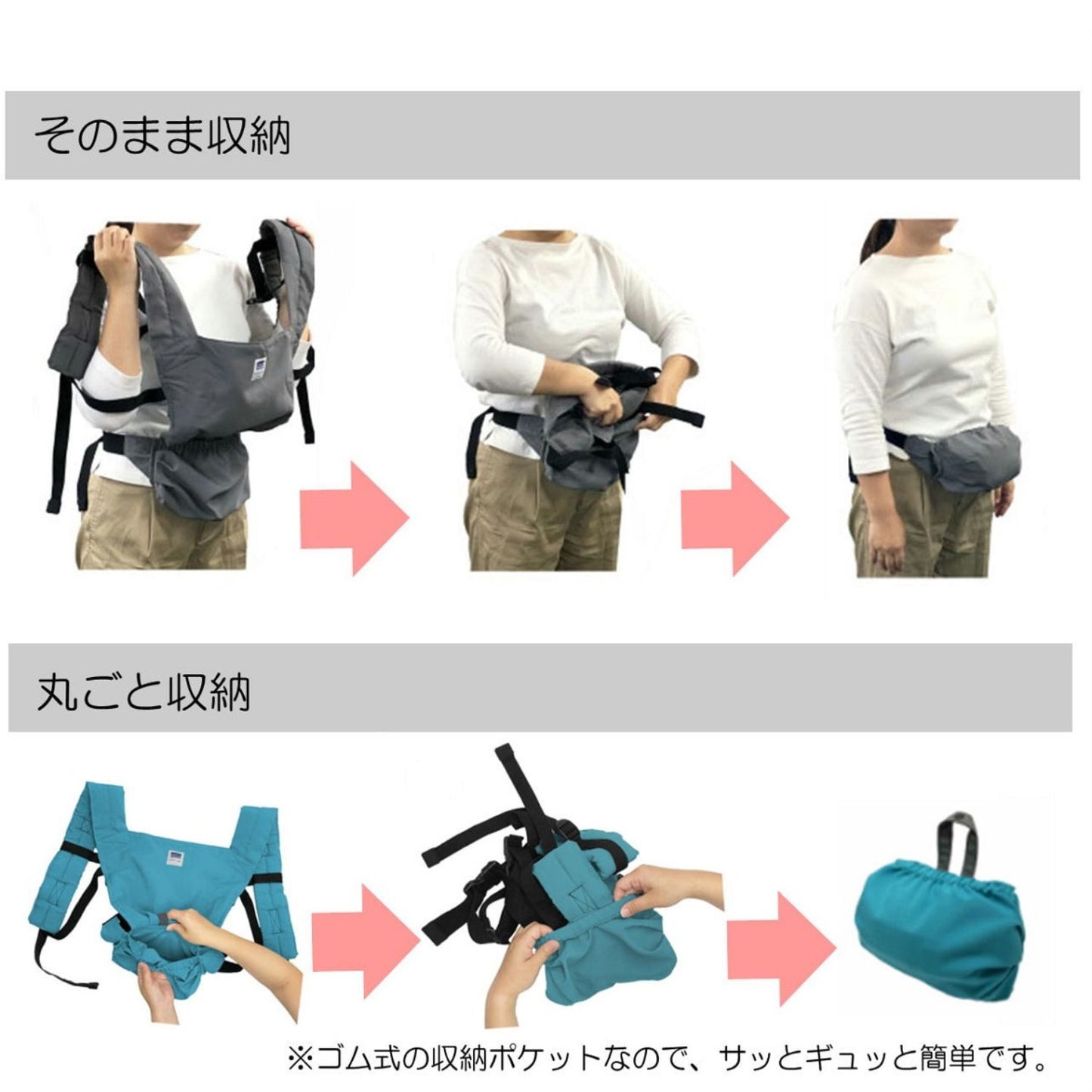 キャリフリー　コンパクト