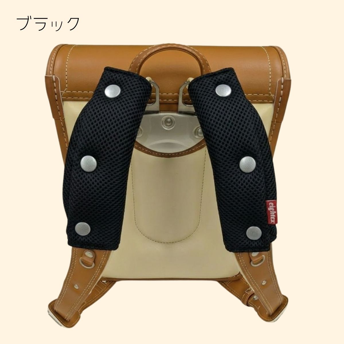 ランドセル用ショルダーパッド