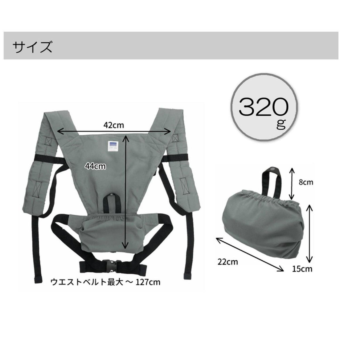 キャリフリー　コンパクト