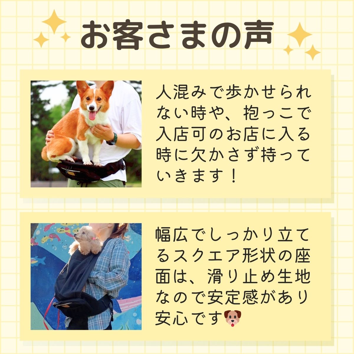 ヒップシートEX