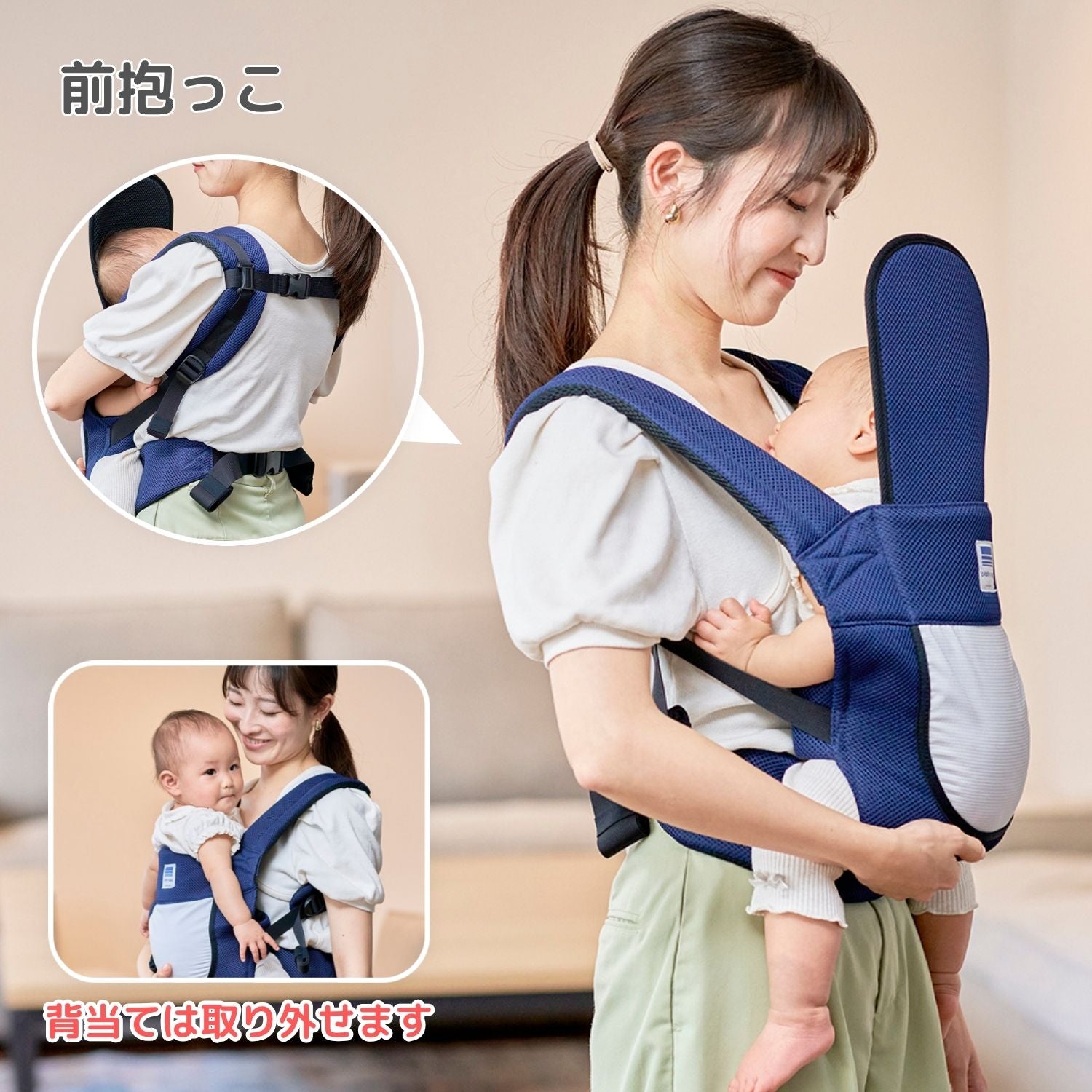 キャリフリー 新人さんにも分かりやすい！先生と作ったおんぶ紐 – 日本