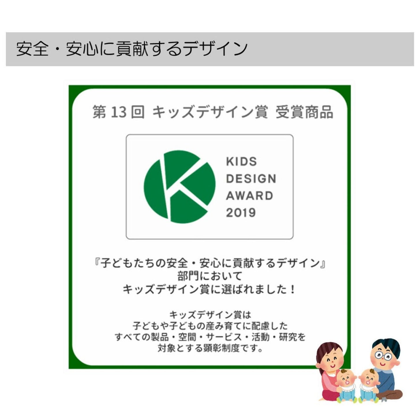 キャリフリー　コンパクト