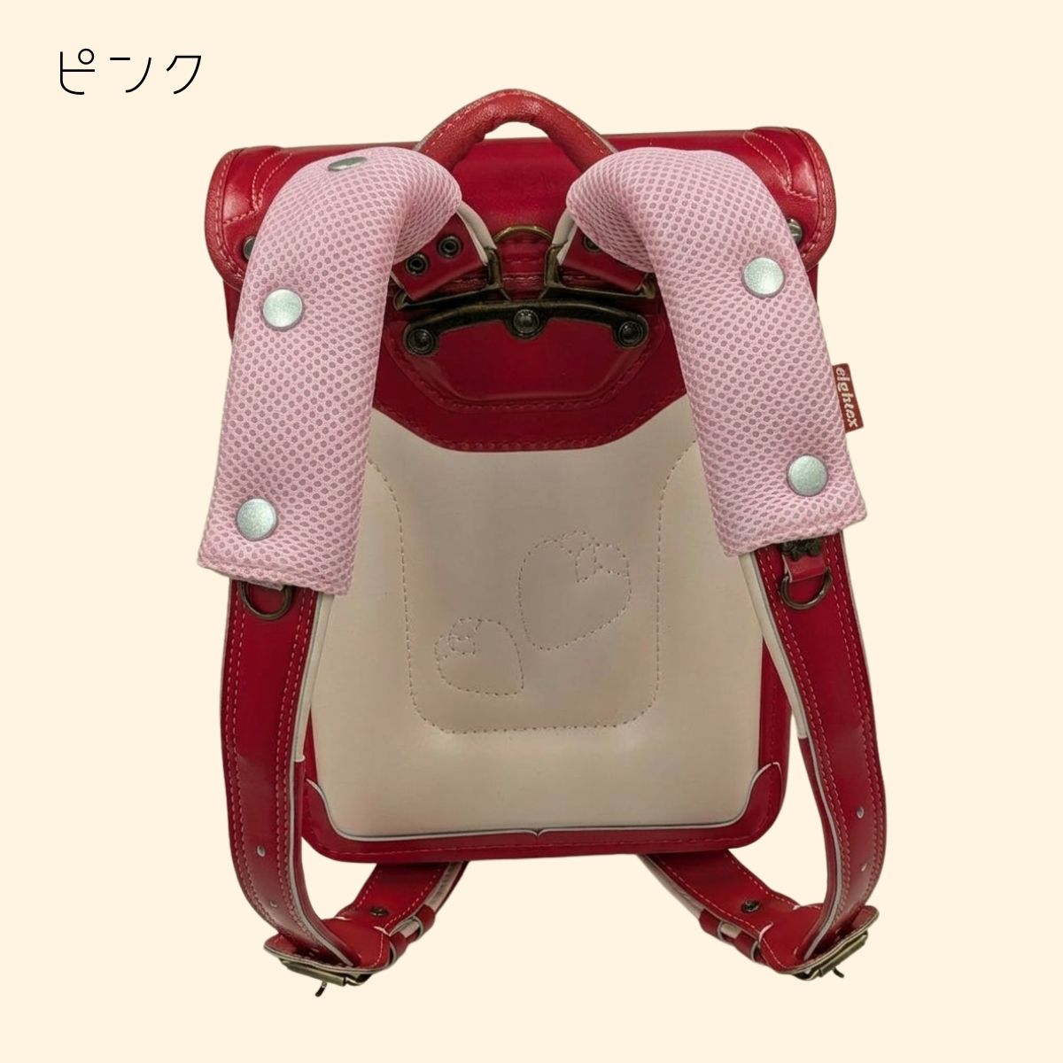 ランドセル用ショルダーパッド