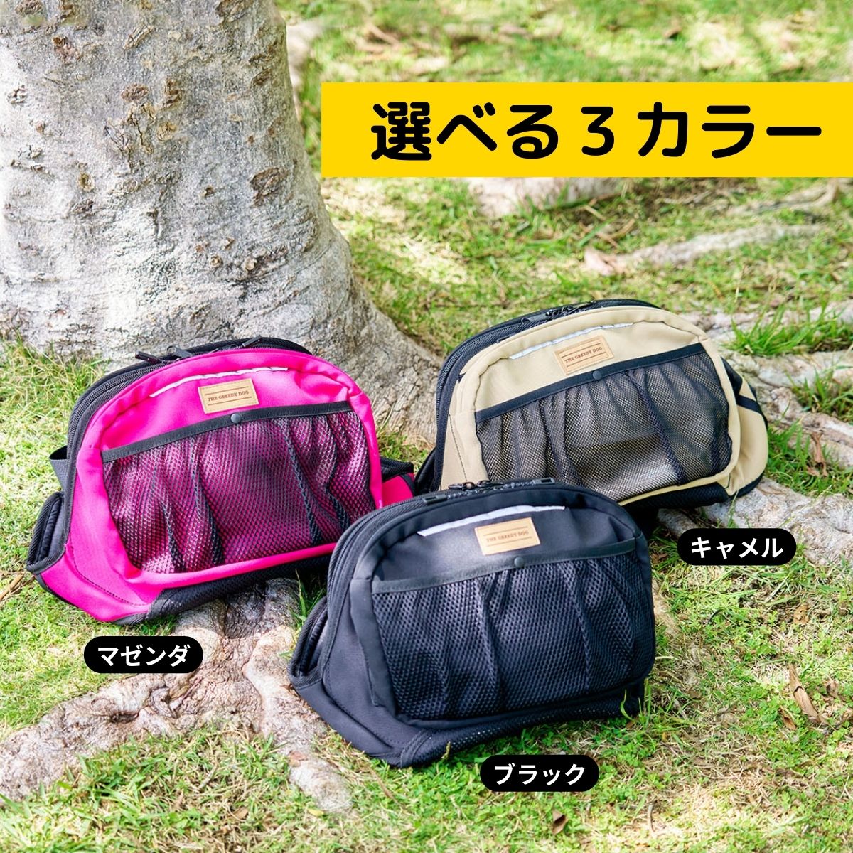 ヒップシートEX