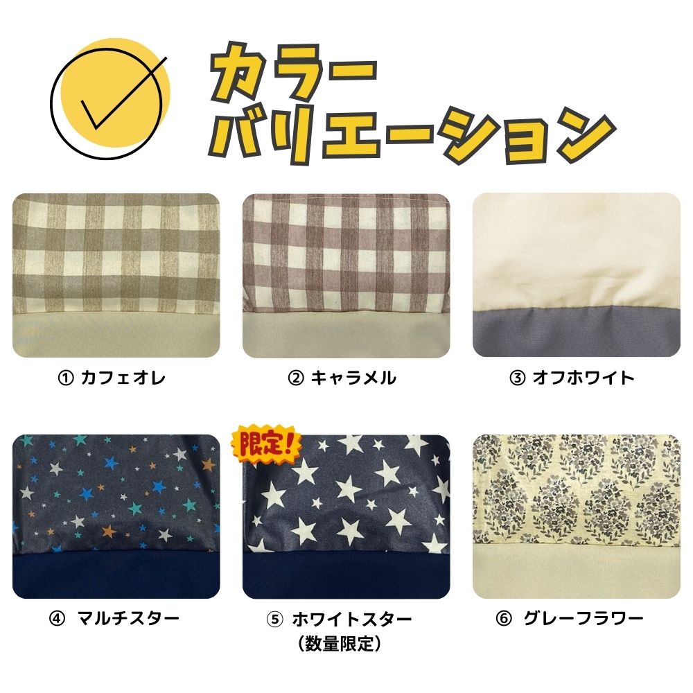 キャリフリー　チェアベルトとエプロン