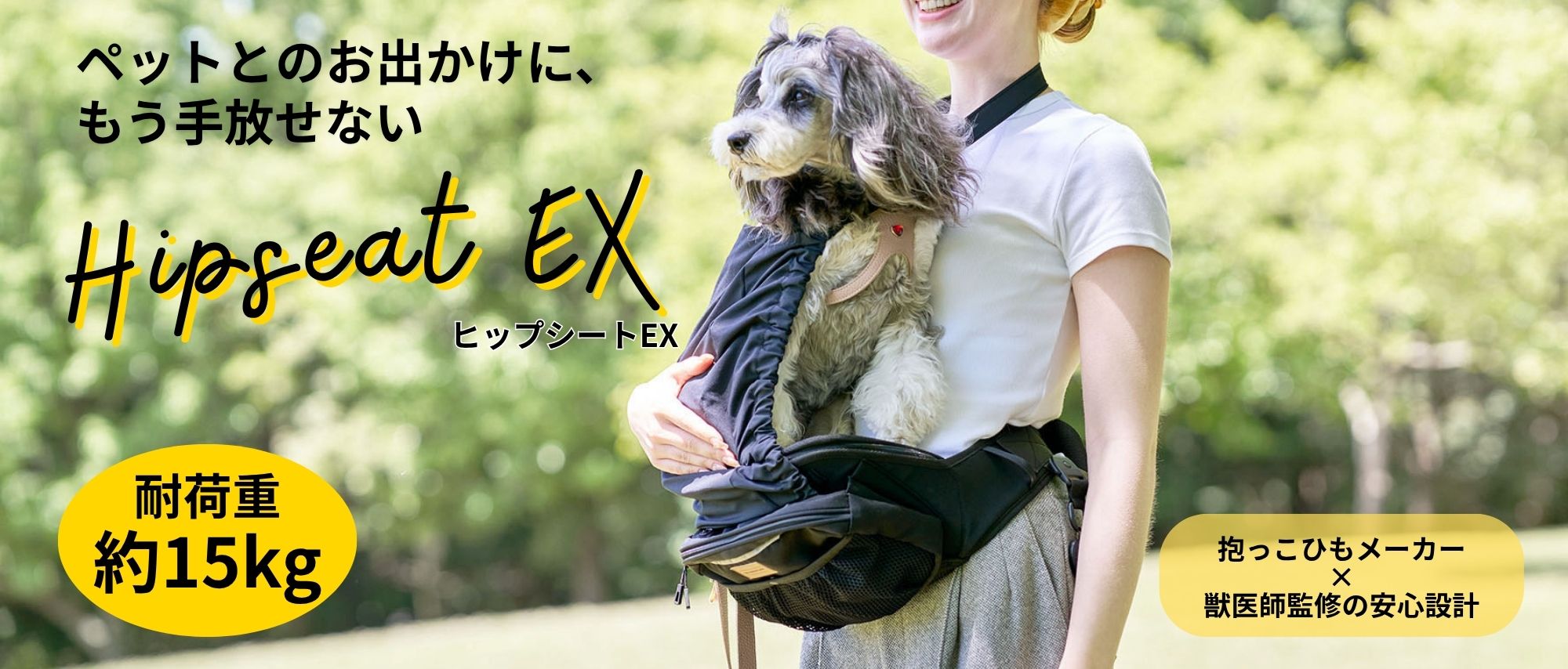 日本エイテックスオンラインストア – 日本エイテックス オンラインストア