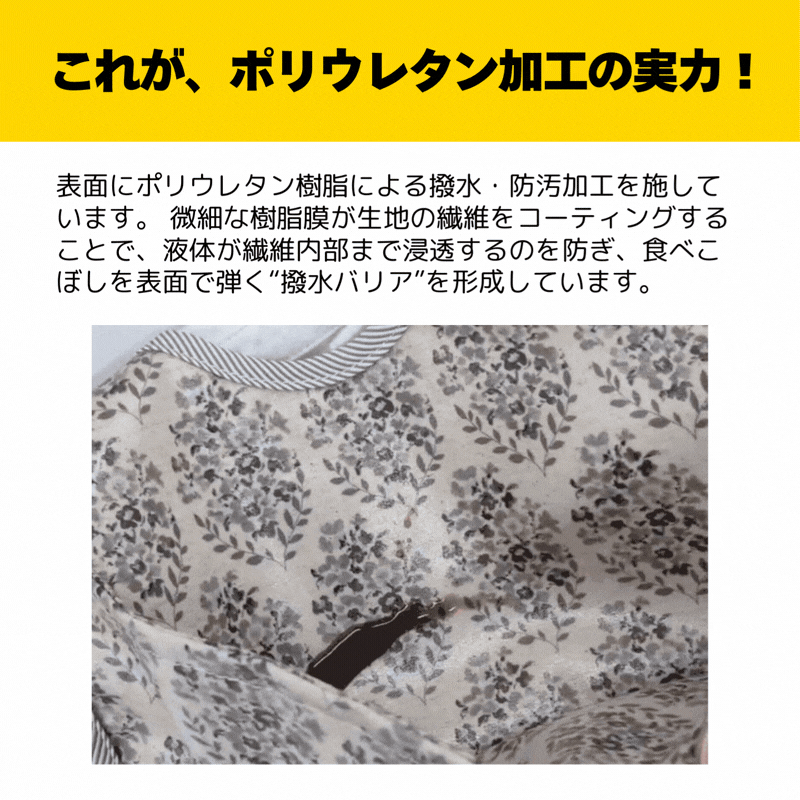 キャリフリー　チェアベルトとエプロン