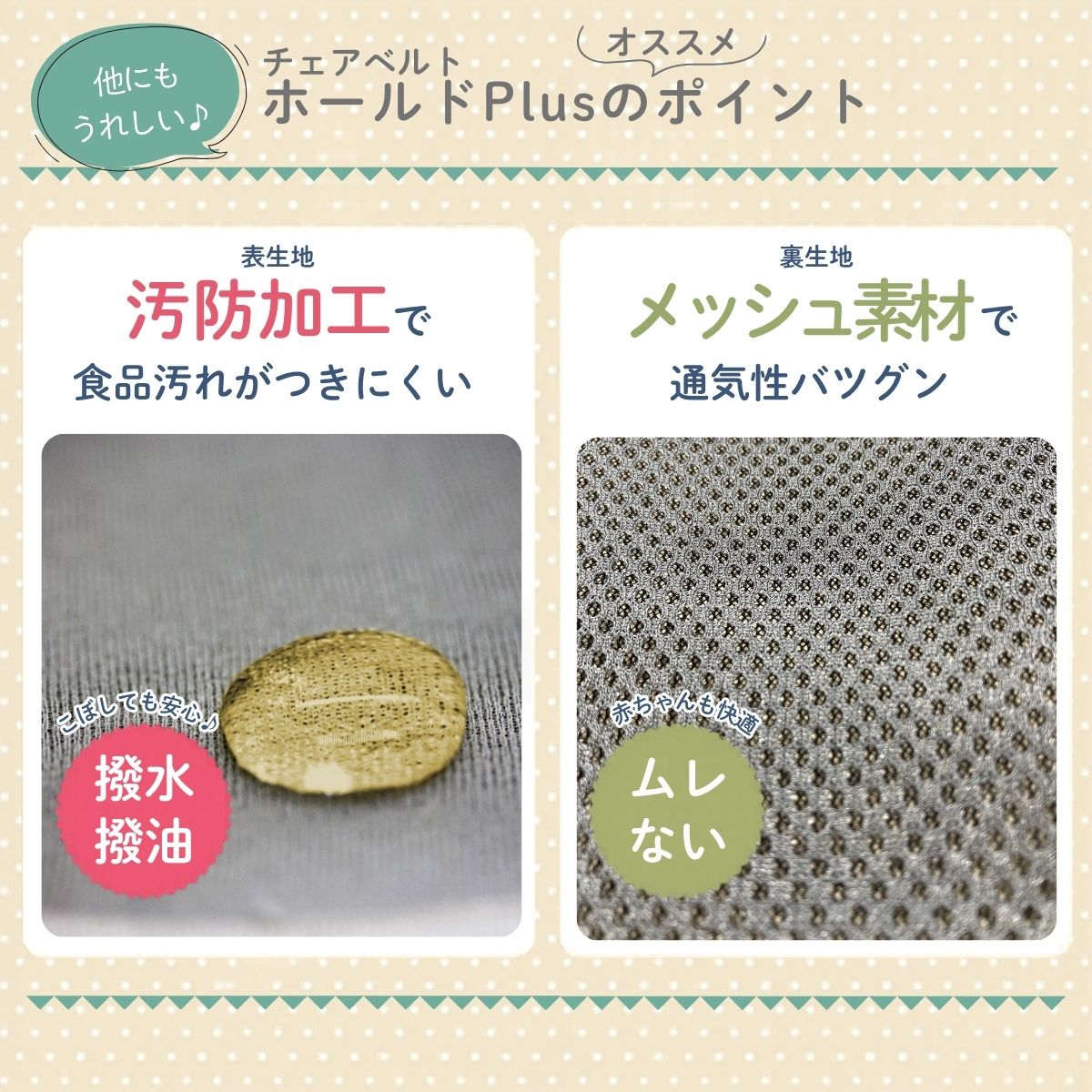 キャリフリー チェアベルト ホールド Plus（プラス）EIGHTEX  ＼TV「夫が寝たあとに」で紹介／