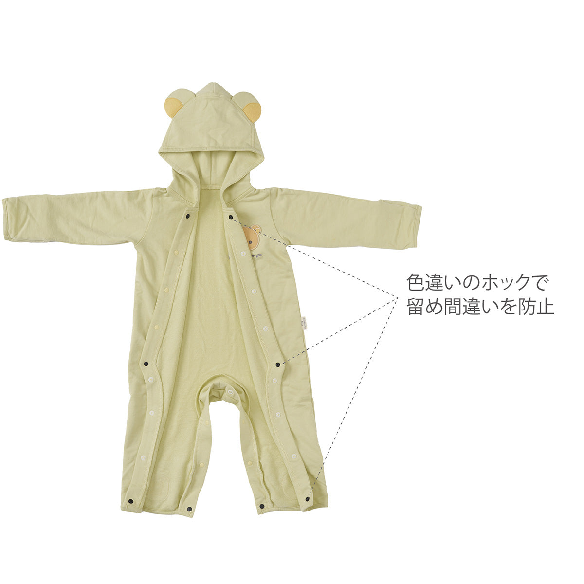 リラックマベビー フード付きロンパース