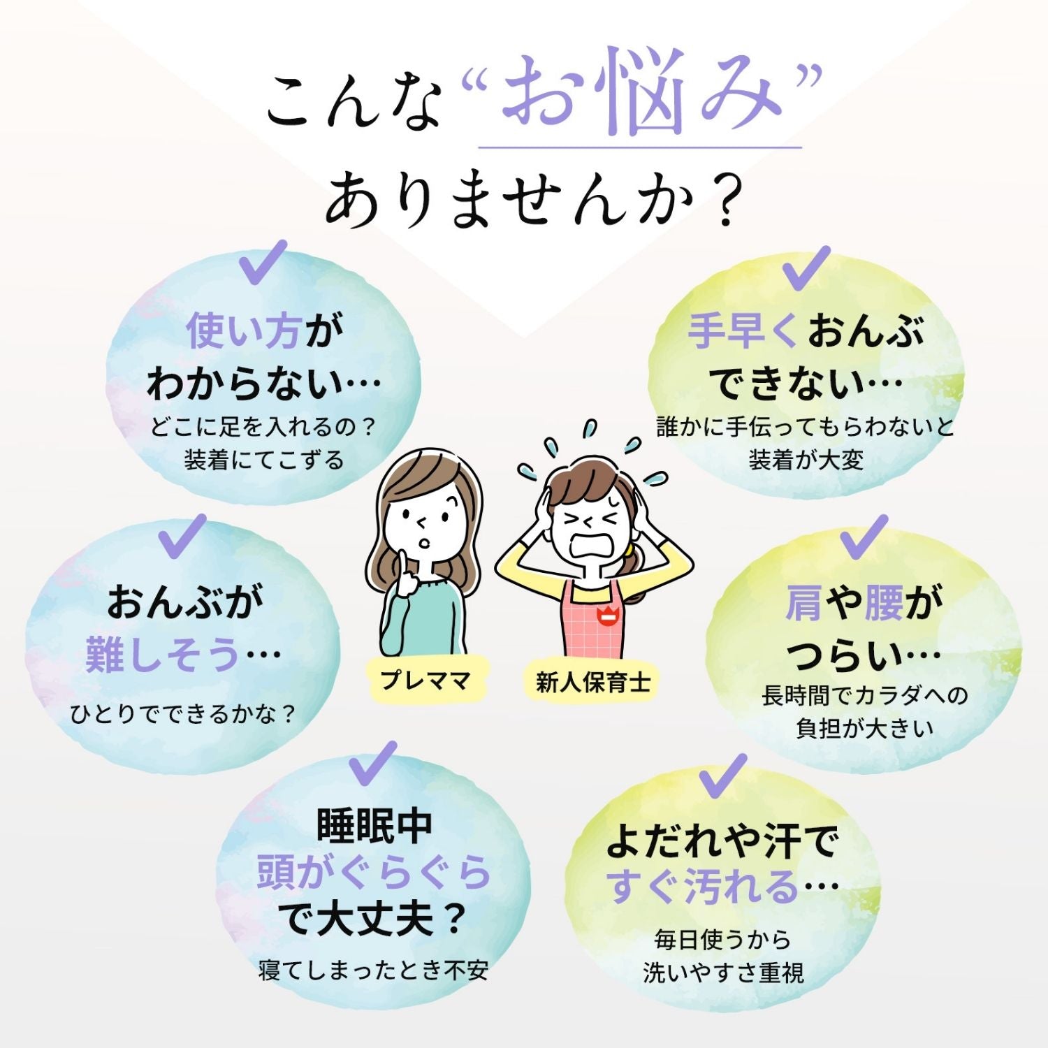 キャリフリー 新人さんにも分かりやすい！先生と作ったおんぶ紐 – 日本