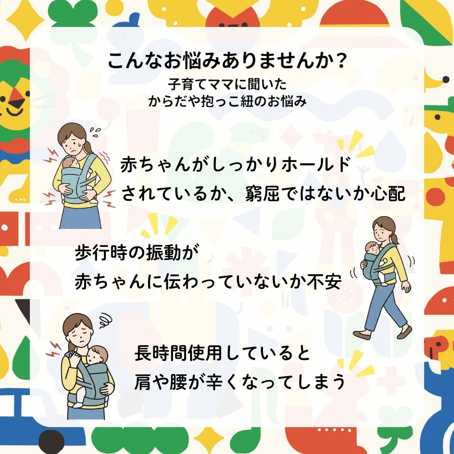 ユーモベビー　セパレート2WAYキャリー