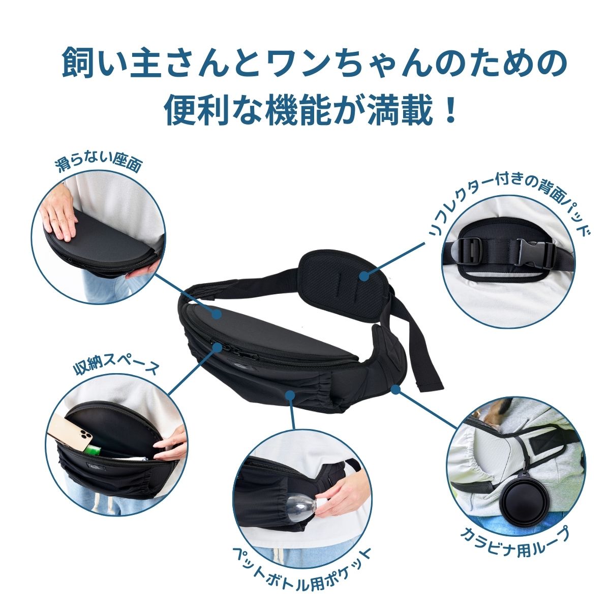 ヒップシートLight