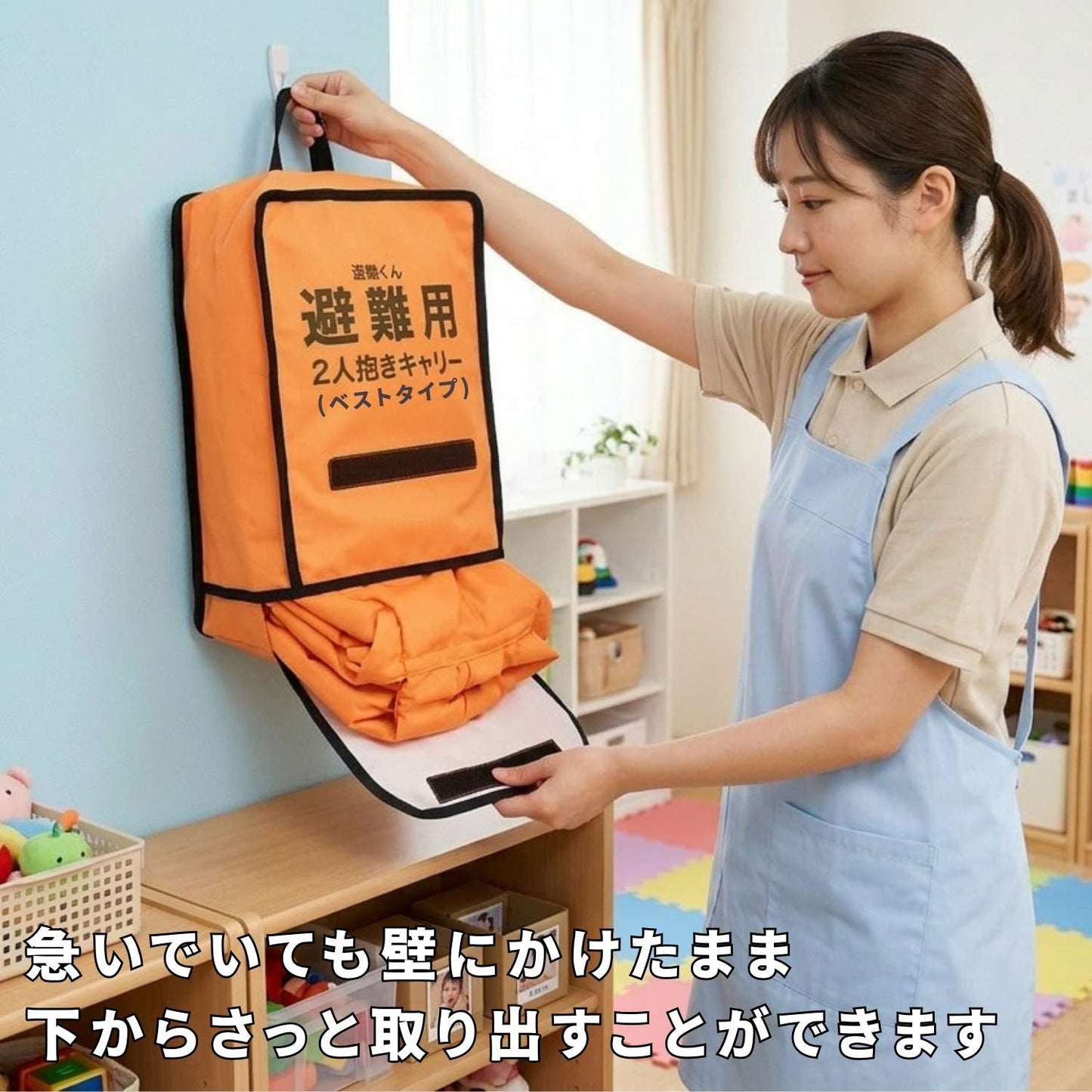 EVACKiDS 避難くん　避難用2人抱きキャリー ベストタイプ