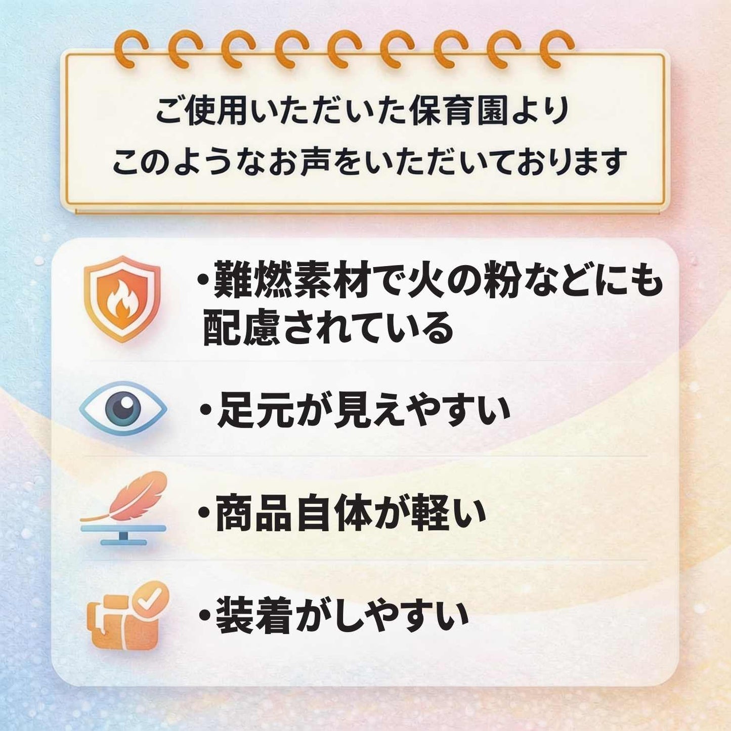 EVACKiDS 避難くん 避難用３人抱きキャリー　ベストタイプ
