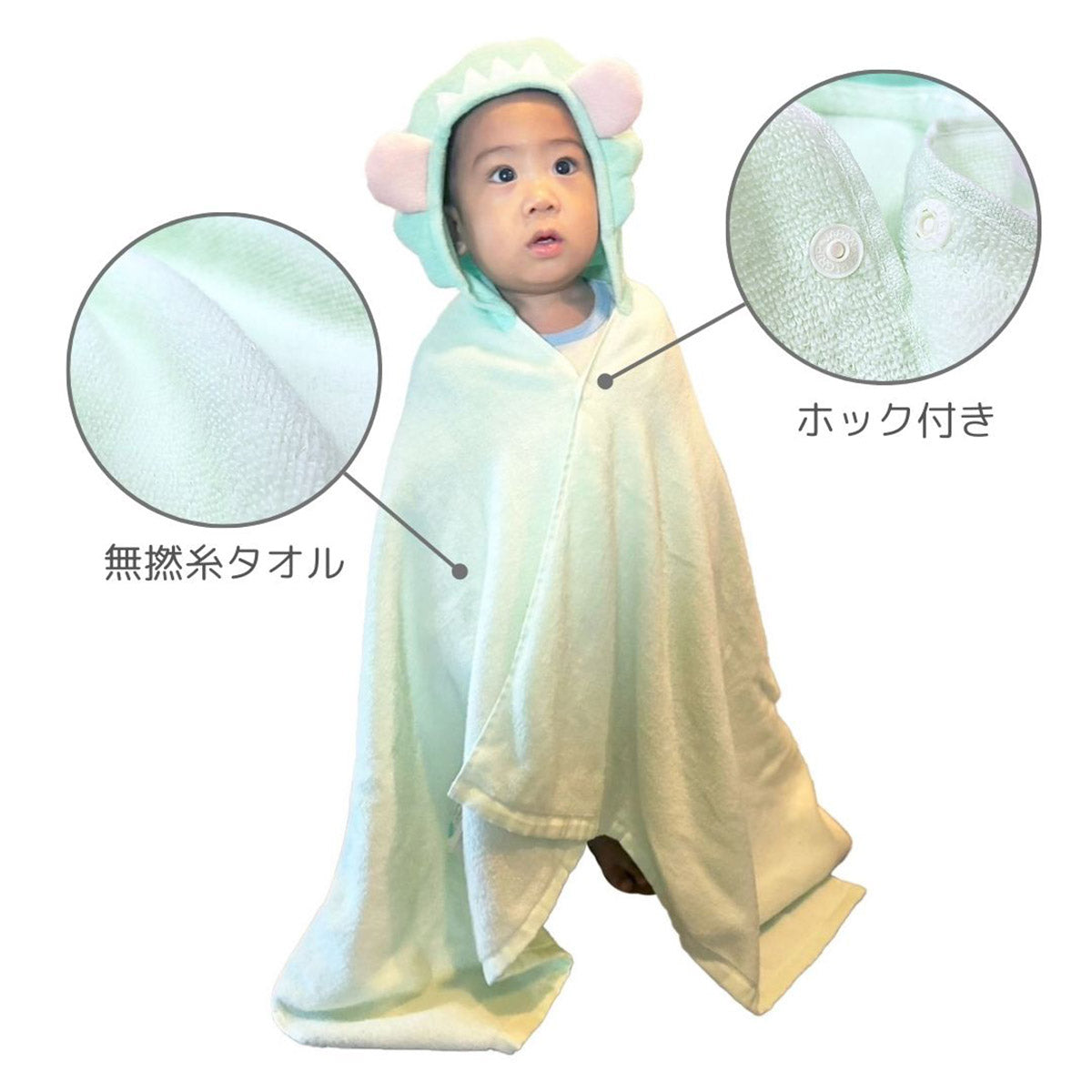 COJI-COJI BABY コジコジゆあがりバスタオル