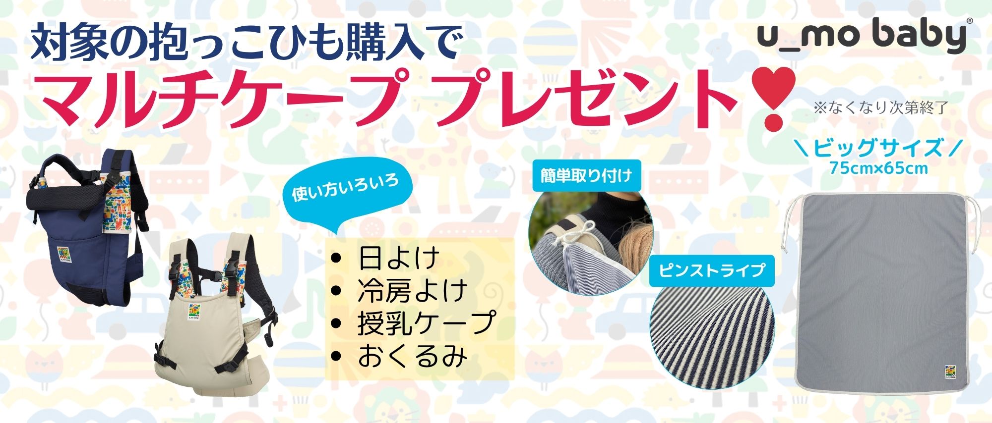 日本エイテックスオンラインストア – 日本エイテックス オンラインストア