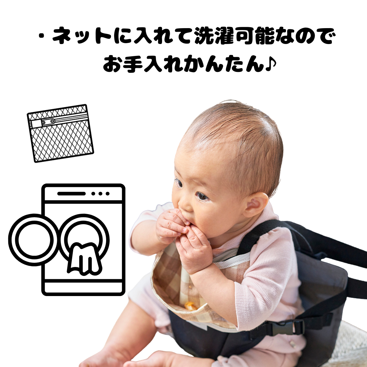 キャリフリー　食べこぼしキャッチエプロン